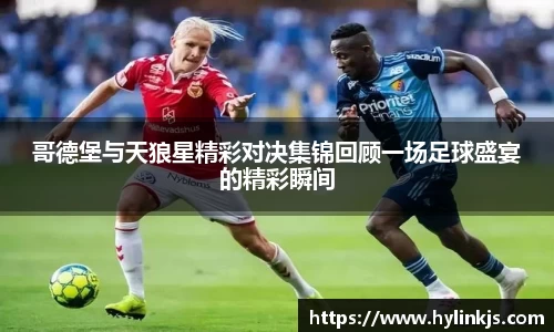 必一运动