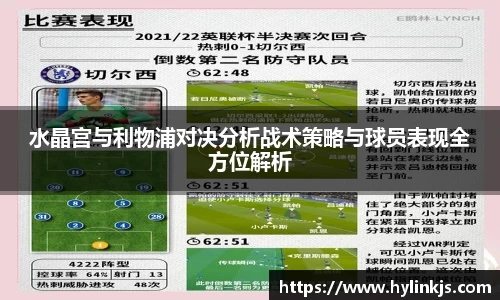 必一运动