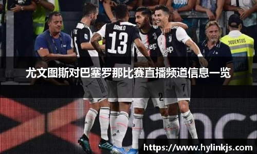 必一运动