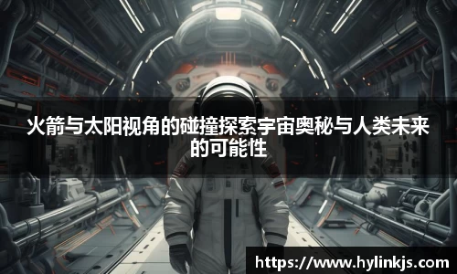 必一运动