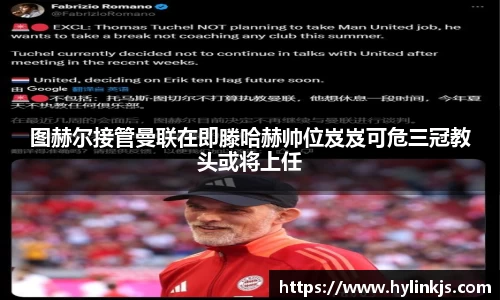 必一运动
