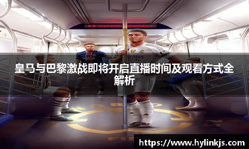 必一运动