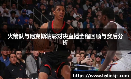 必一运动