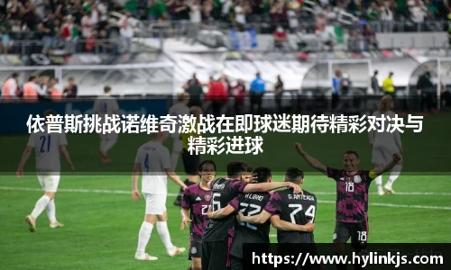 必一运动