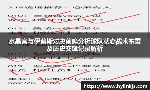 必一运动