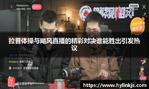 必一运动
