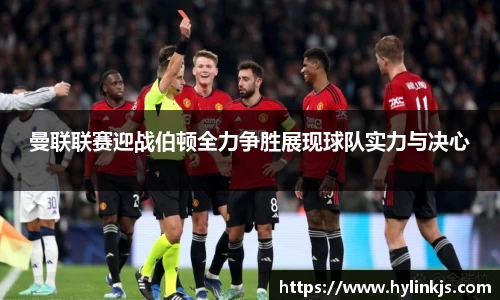 必一运动