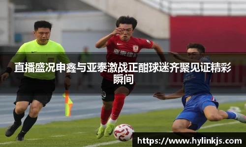 必一运动