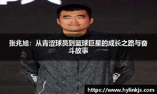 必一运动