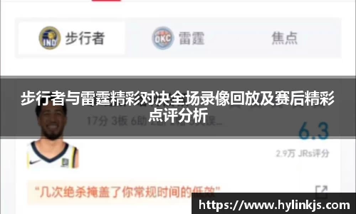 必一运动