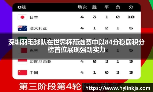 必一运动