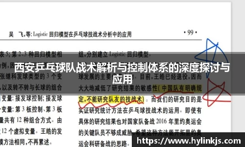 bsports必一登录入口