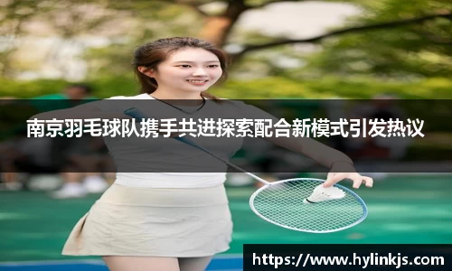 必一运动