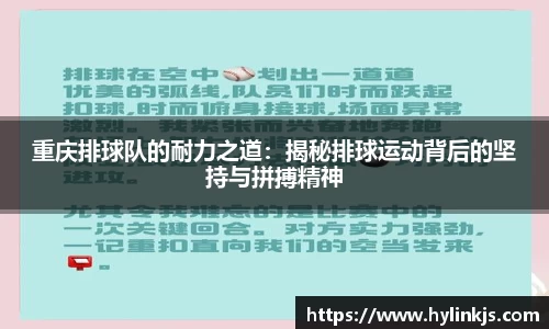 必一运动
